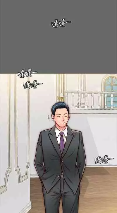 【已完结】同居密友（作者：Pb&無業遊民） 第1~30话