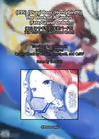 (C95) [Usagi Boss (Henrybird9)] Tensai Tarumono | The Work of A Genius (Fate/Grand Order) [English] =Rotoscopic + mrwayne=
