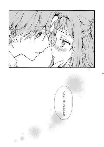 Kono Hito Kareshi ja Arimasen!!