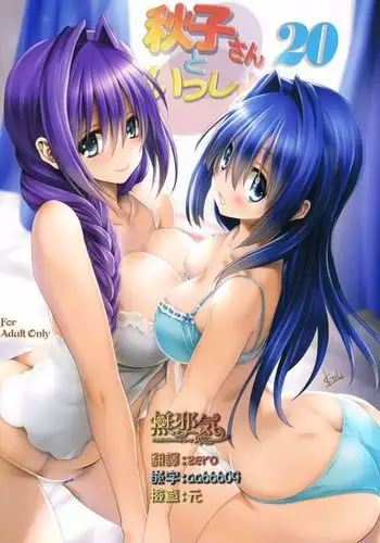 イド監フロ監ジェイ監まとめ