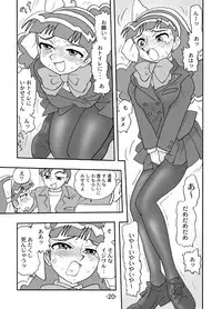 [UNION OF THE SNAKE (Shinda Mane)] Juicy Fruit (Go! Go! Itsutsugo Land) [Digital]