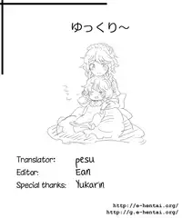 (Kouroumu 6) [MATILDA] Kore Touhou de Yaru Hitsuyou Naku ne? | Is it really necessary to do this in Touhou (Touhou Project) [English] [pesu]