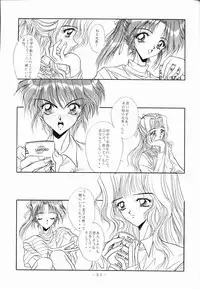 (C48) [Studio Unbalance (various)] Marmarade Crisis!! (Marmalade Boy)