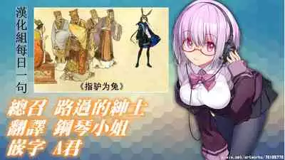 (SC2020 Spring) [Marked-two (Suga Hideo)] Risei/zEro Marked girls Vol. 23 | 理性/zEro作戰-進度 射爆了 (Arknights) [Chinese] [禁漫漢化組]