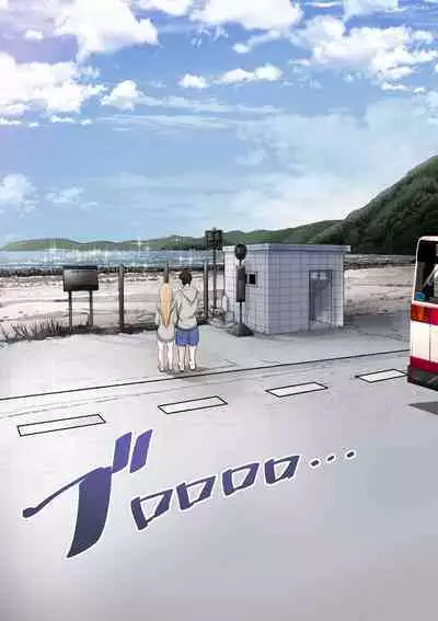 Osananajimi no Shiro Gal Series Soushuuhen