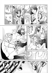 [プリ坊(みやっちょ)] これってHにはいりますか 女子マネのアソコにカラダごとズボッ! (1)