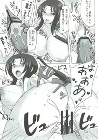 (Dai 5 Kai Chikashiki Shinkou no tame no Doujinshi Kouzu Kai) [Yuasa Rengou (Jean Louis)] Jijo-shiki Romance (Kyoukai Senjou no Horizon)