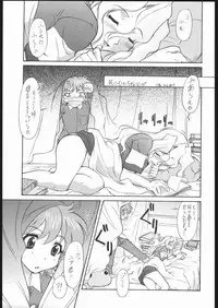 (CR35) [JIBAKU MECHA (Kaneko Toshiaki)] R.O.Doudeshou (R.O.D THE TV)