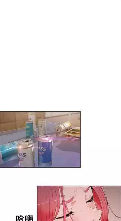 性教育 1-30 中文翻译(更新中)