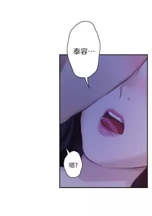 (周4)S-Mate 1-67 中文翻译(更新中)