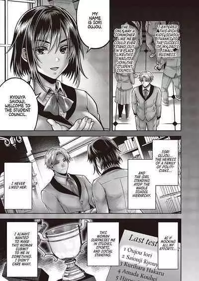 Seitokairyuu! Himitsuno Seikan Massage