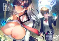 (C95) [Umi no Sachi (Suihei Sen)] D-SCALE [Chinese] [兔司姬漢化組]