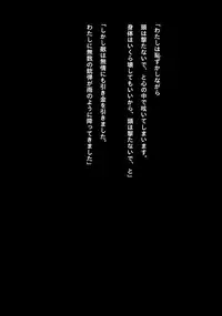 Idol Cyber Battle NEO GENERATOR episode 3 Seisan! Shi o kakugo shita shunkan