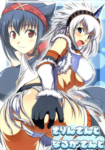 もっちー