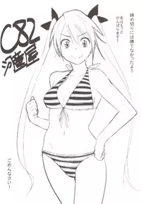 (C82) [Kappaya (Katte ni Kappa)] Nisemono (Nisekoi)