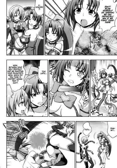 Mavukare Mahou Shoujo! ♂Change of Heart♀ Ch. 6