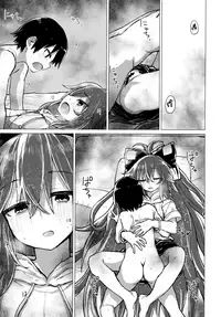 (C96) [100yenMoFA (Mirino)] Shion Onee-chan to Kazoku de Itsuzukeru Hon (Touhou Project) [Chinese] [CE家族社]