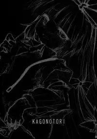 (Kouroumu 4) [IncluDe (Foolest)] Saimin Ihen Ni - Kago no Tori (Touhou Project)