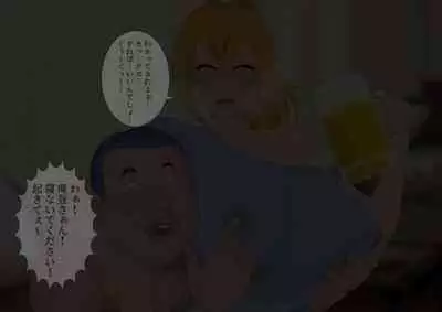 [stripeg Yokai Exorcist Anzu