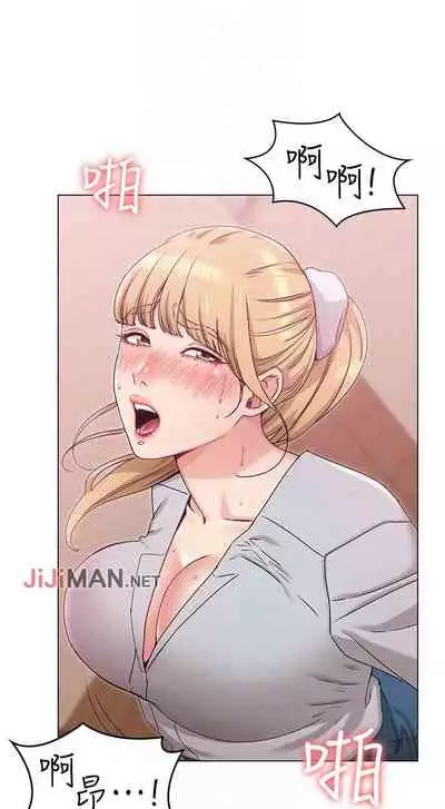【周六连载】女友的姐姐(作者:橡果人&獵狗) 第1~26话