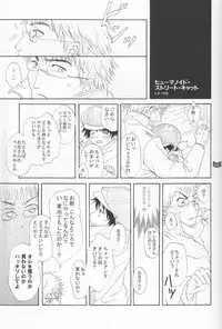 (Shota Scratch 2) [Rorororomo (Various)] Shounen Iro Zukan 4 ~Kemono no Mimi~