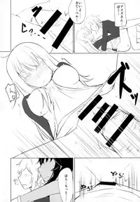 (C88) [Faker's Manual (Rindoh)] Douukeshi-tachi no Sei Tan-kyoku (Dungeon ni Deai o Motomeru no wa Machigatteiru Darou ka)
