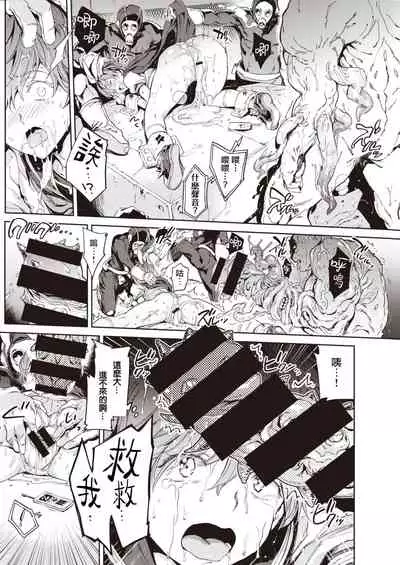 Sailormantle | 水手服斗篷