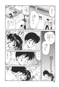 [Oota Minomushi] Pink no Magical