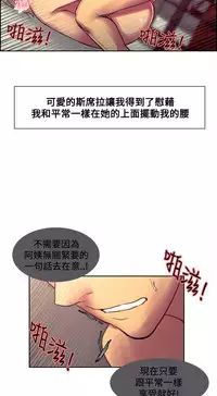 [Serious] Domesticate the Housekeeper 调教家政妇 Ch.29~43 [Chinese]中文