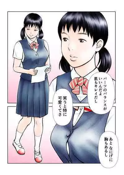 Onapet ni Shiteru no ga Honnin ni Bare te Owatta ka to Omottara Hajimatta