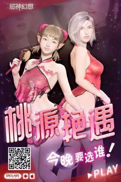 [ちろたた] ふたりだけのオモチャ