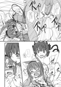 (Reitaisai 7) [Giniro Noel (Yuma)] Nyatori-sama no Shitukekata (Touhou Project)