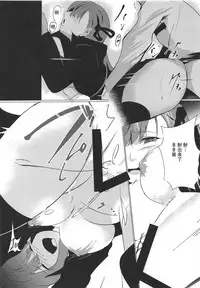 (C95) [Zettai Bluenoid (Endou)] Senpai ga Buta-san ni Naru made (Fate/Grand Order) [Chinese] [靴下汉化组]