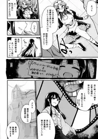 (Reitaisai 14) [IncluDe (Foolest)] Programmed World (Touhou Project)