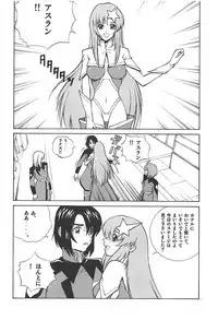 (C68) [Human High-Light Film (Ankoku Daimaou)] Meer to Lunamaria to Meyrin (Gundam SEED DESTINY)