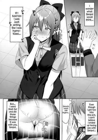 (Bokura no Love Live! 34) [Shiromeshiya (Shiro)] Gomen, Shizuku-chan | Sorry, Shizuku-chan (Love Live! Nijigasaki High School Idol Club) [English] [Yorozuya]