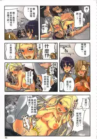 [佐藤沙緒理] 性愛ROBOT 莉莉 Vol.1