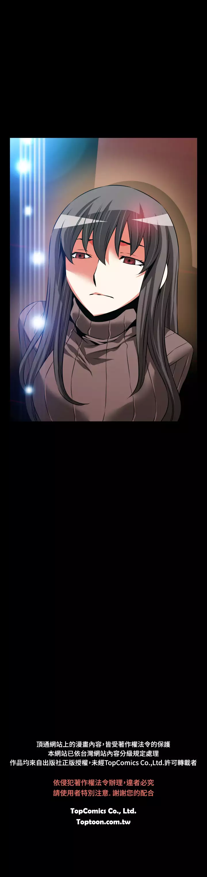 Love Parameter 恋爱辅助器 86-96 中文