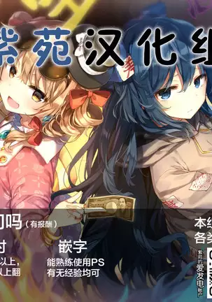 メイドと店主と懐中時計と