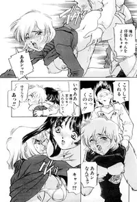 [Sada Ko-ji] Shiyouyo