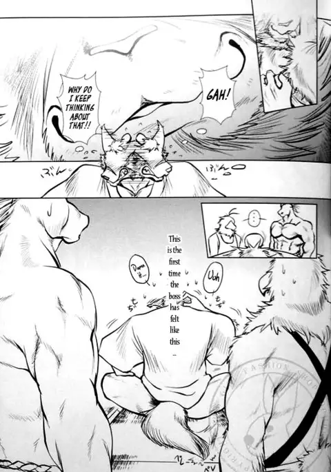 The Constable of Edo Part 1 - Shamoji