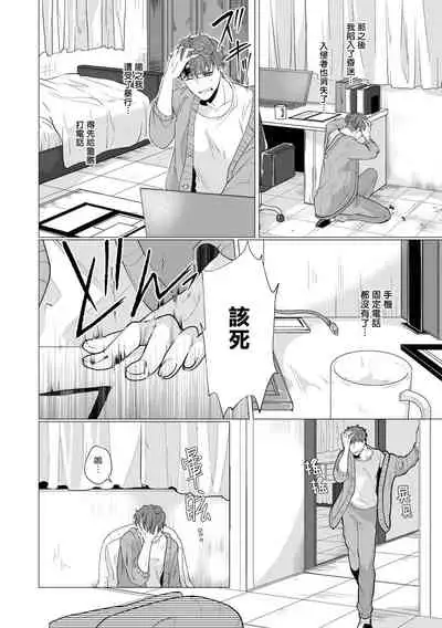 亡者之谜 01