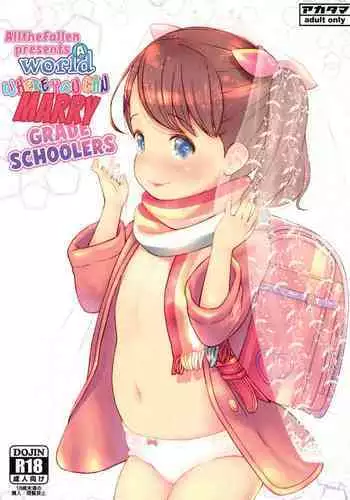 快感エクスペリエンス