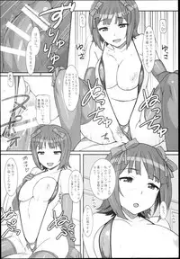 (C89) [Hidebou House (Hidebou)] Sweet & Melting (THE IDOLM@STER)