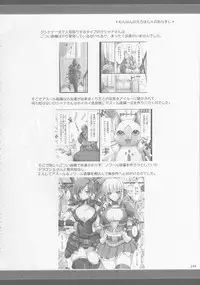 (C81) [UDON-YA (Kizuki Aruchu, ZAN)] Monhan no Erohon G★★2 6 →10 + Omakebon Soushuuhen (Monster Hunter)