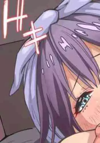ヤレちゃうミラクルボールでこんな俺でも余裕でエッチしてみた。
