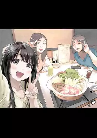 彼女のスマホを覗いただけなのに 1-3