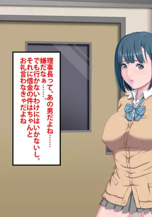 Kanojo ga Kinmanka no Kuzu Chuunen ni Netoraremashita.