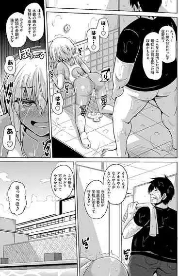 Comike Kaeri ni Isekai Tensei