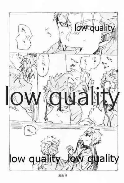 (Dai 14-ji ROOT4to5) [Karmin (Hozumi)] Kyou no Meshi Nani? 2 (Fate/Grand Order)